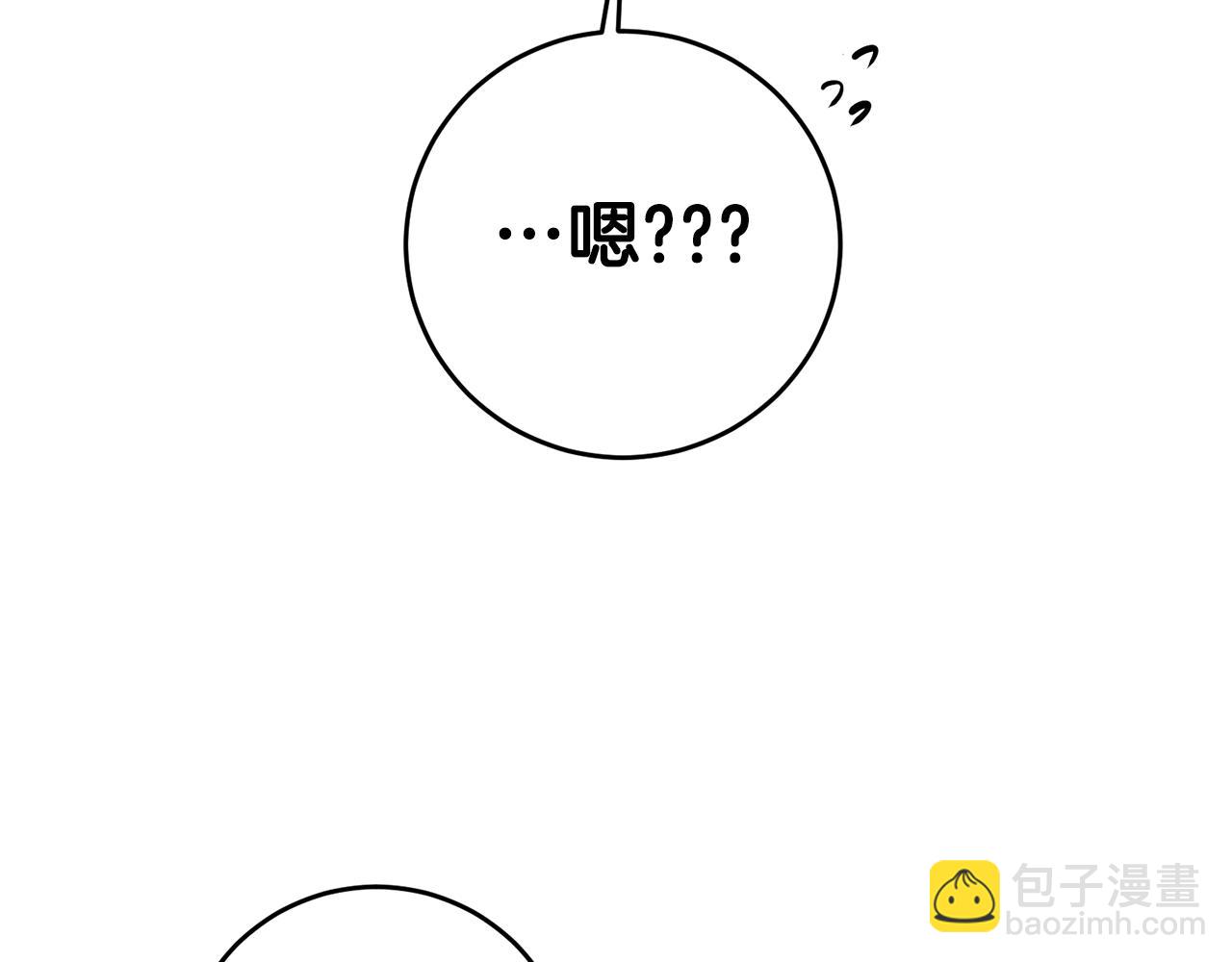 第11话 拒绝做朋友！133