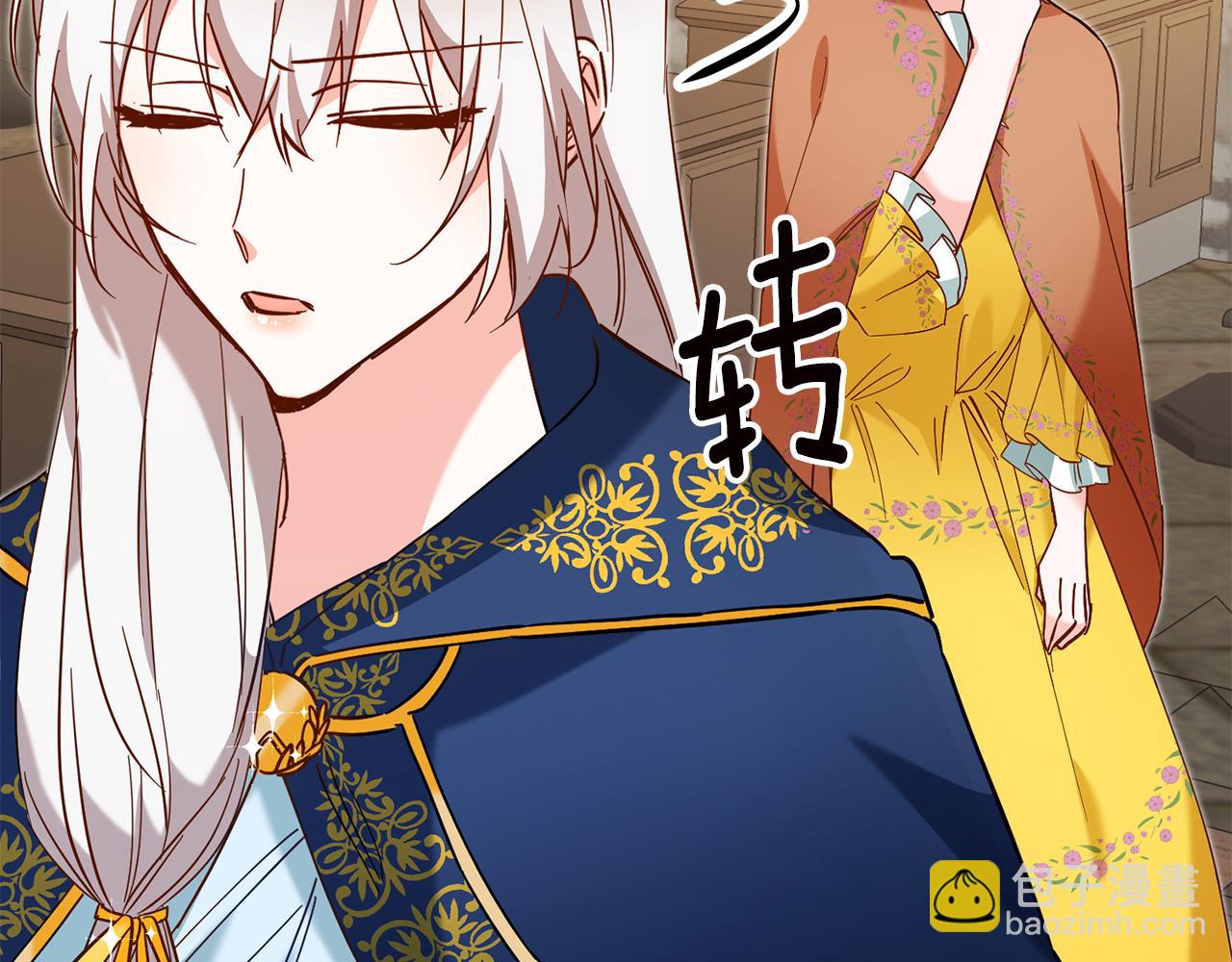 第11话 拒绝做朋友！135