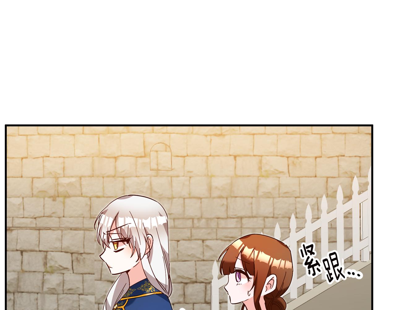 第11话 拒绝做朋友！137
