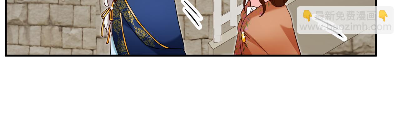 第11话 拒绝做朋友！138