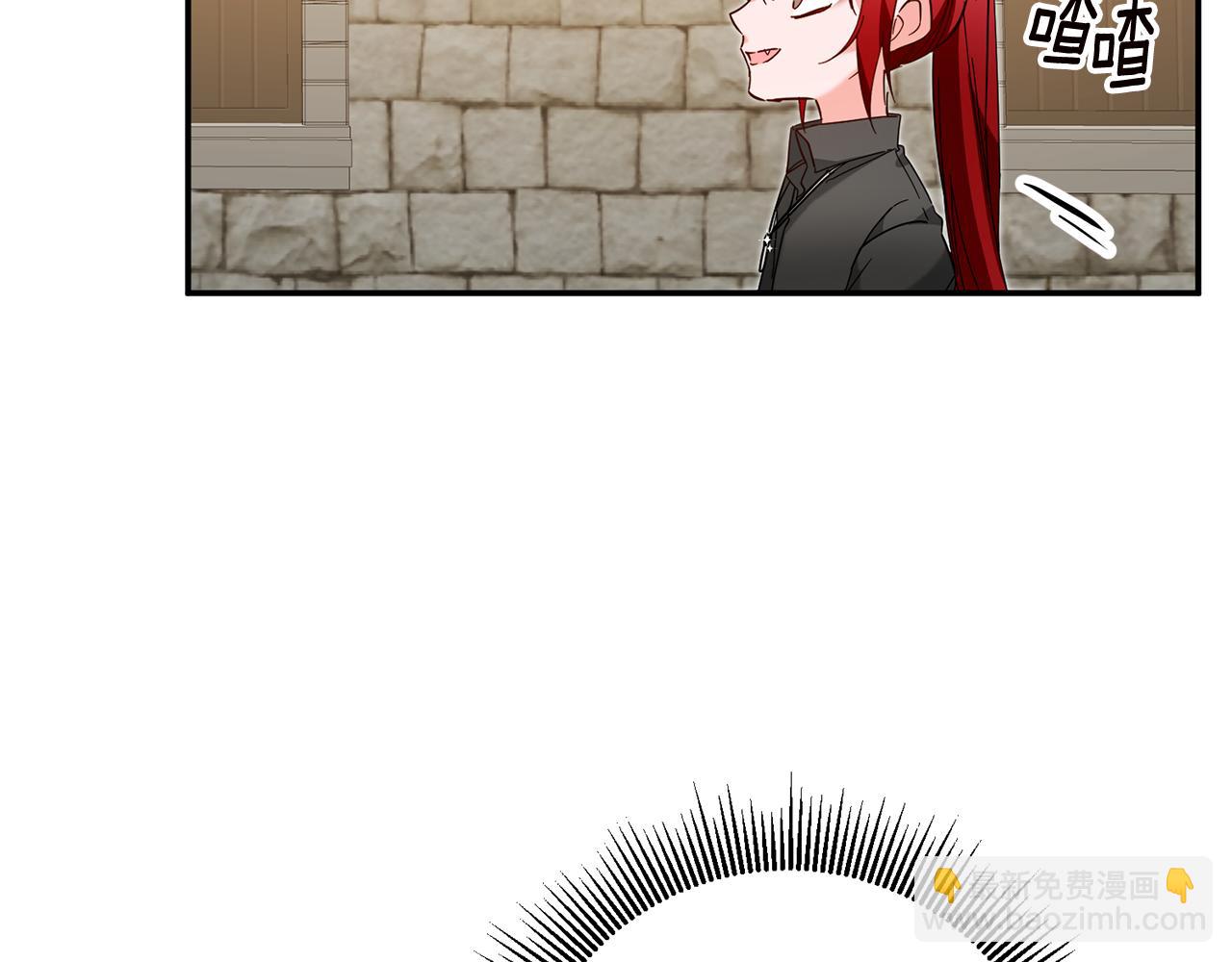 第11话 拒绝做朋友！140