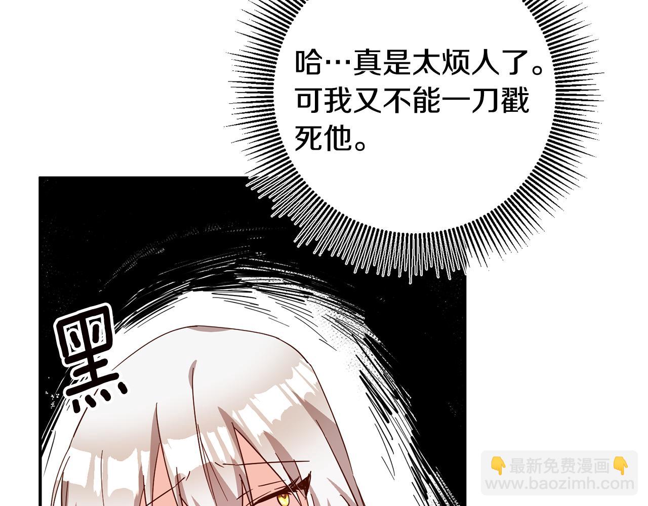 第11话 拒绝做朋友！141