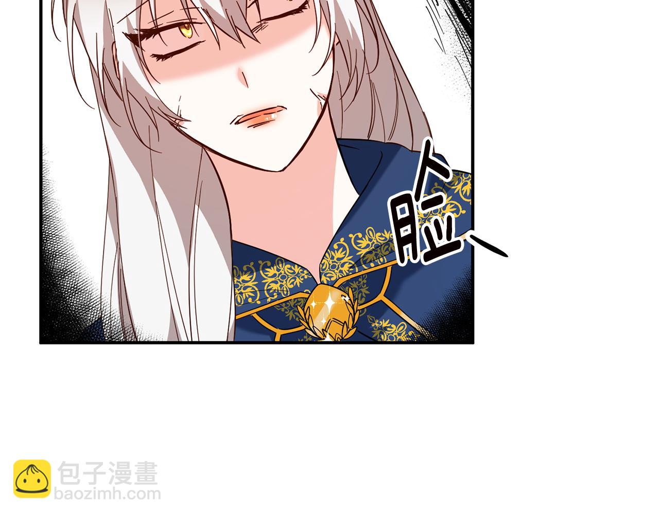 第11话 拒绝做朋友！142