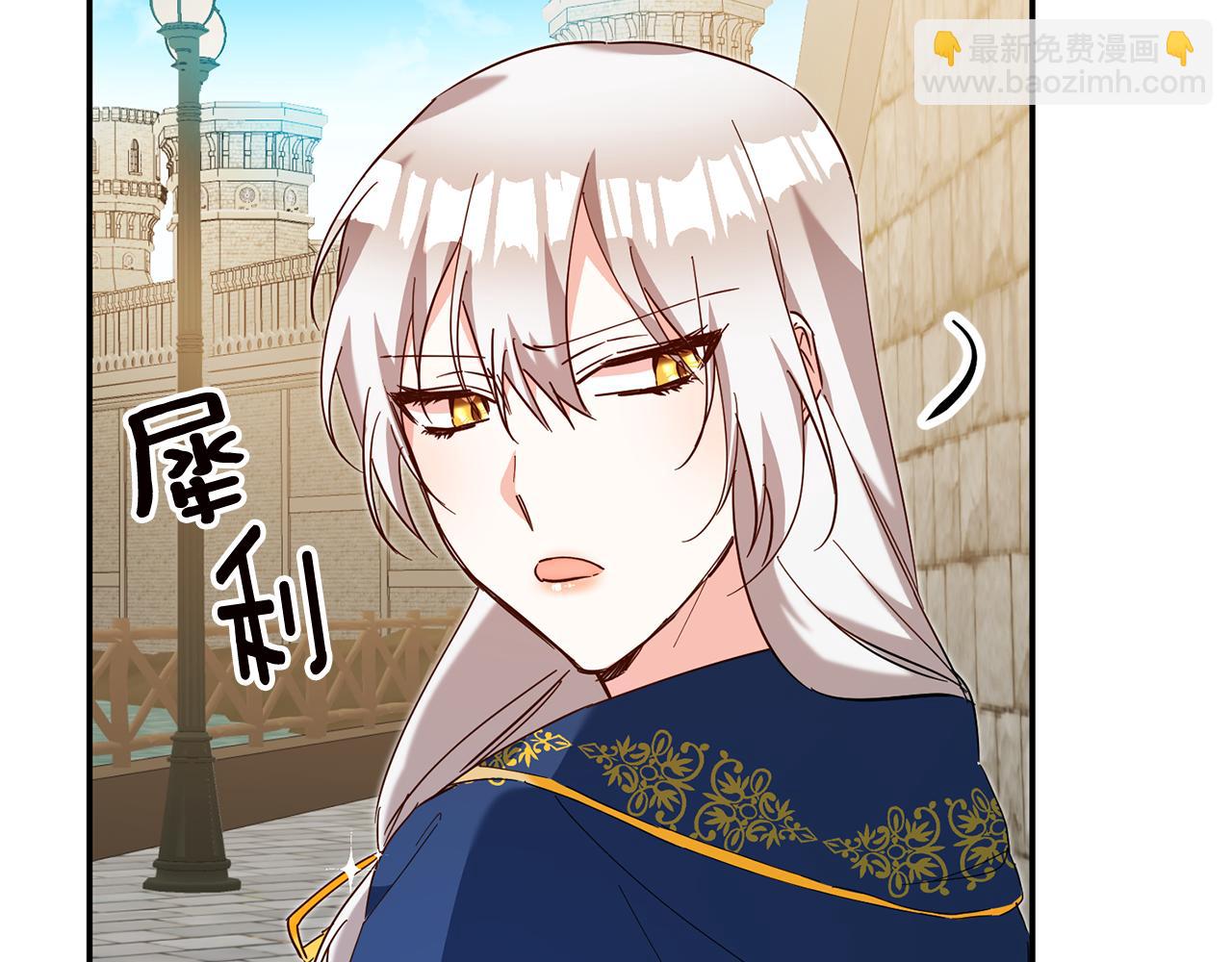 第11话 拒绝做朋友！147