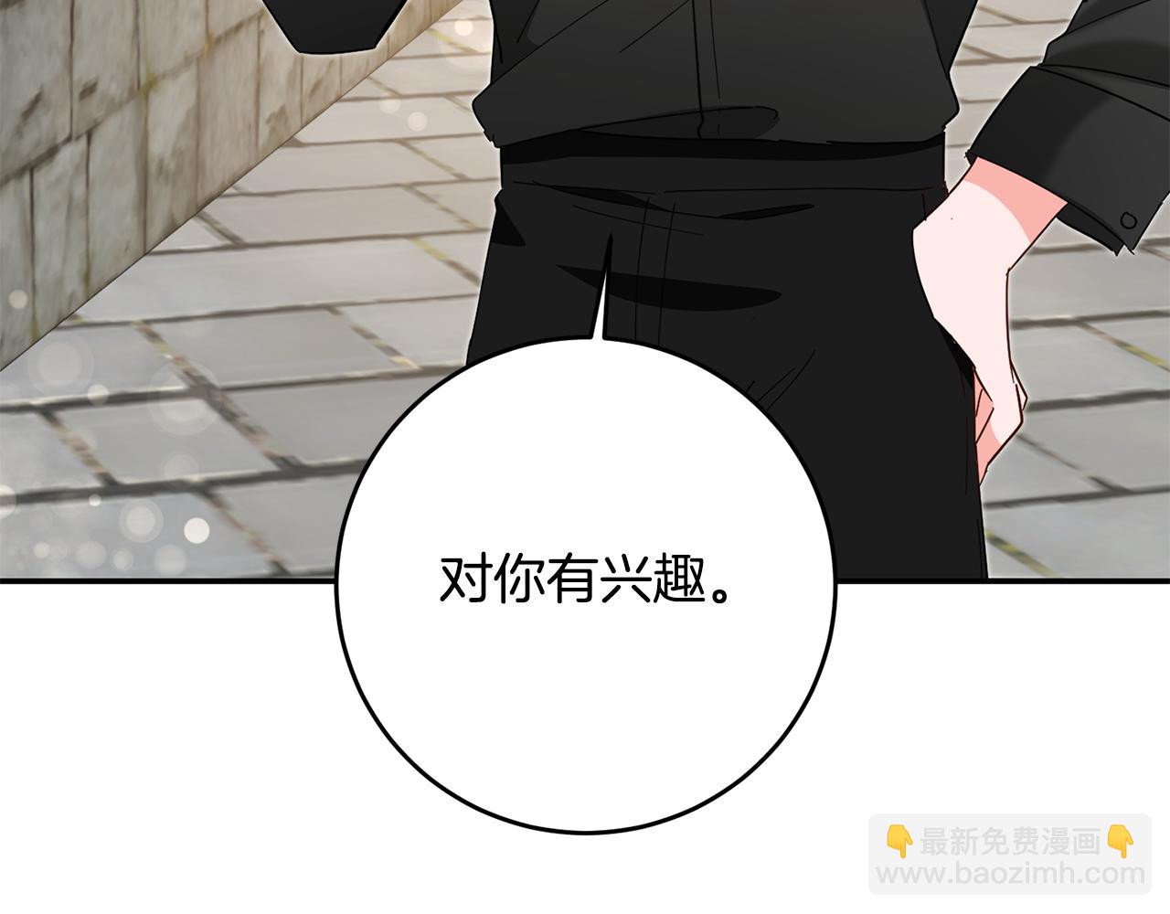第11话 拒绝做朋友！158