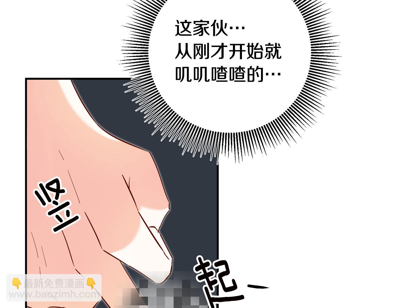 第11话 拒绝做朋友！162