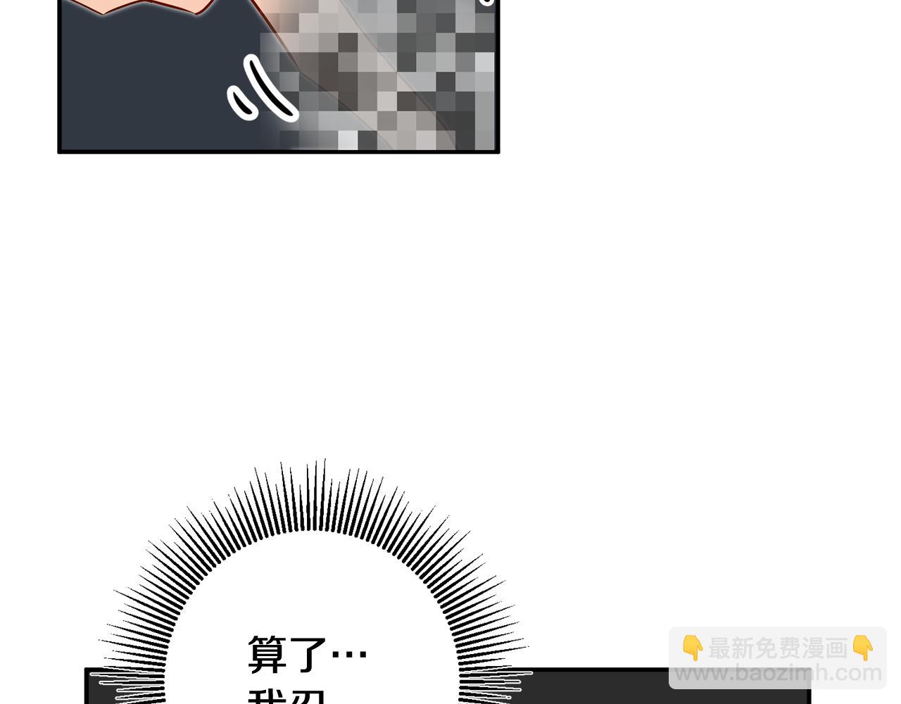 第11话 拒绝做朋友！163