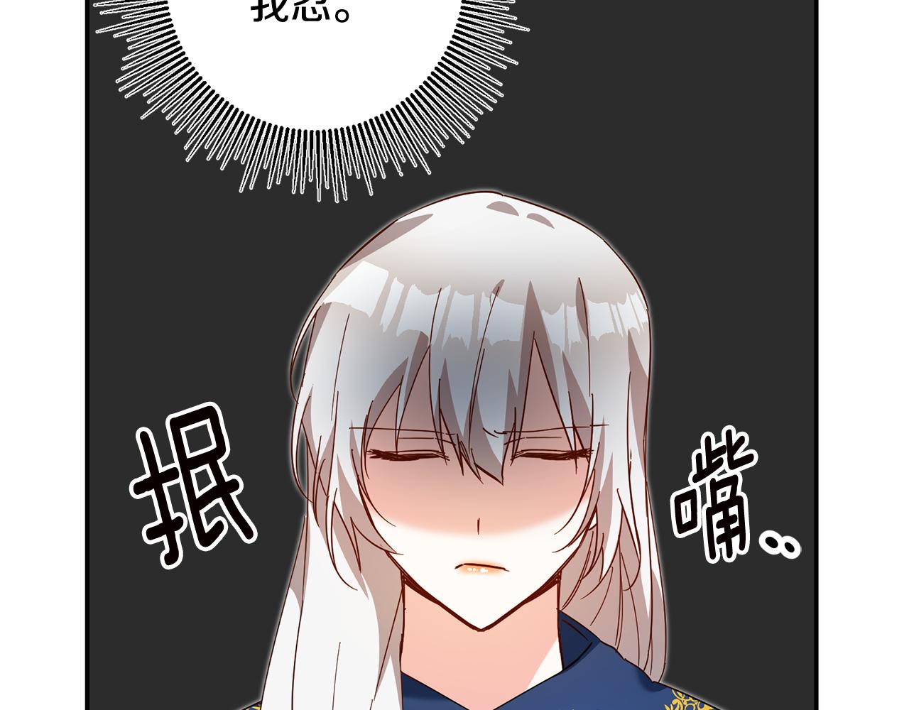 第11话 拒绝做朋友！164