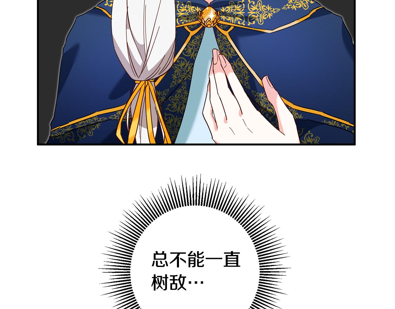 第11话 拒绝做朋友！165