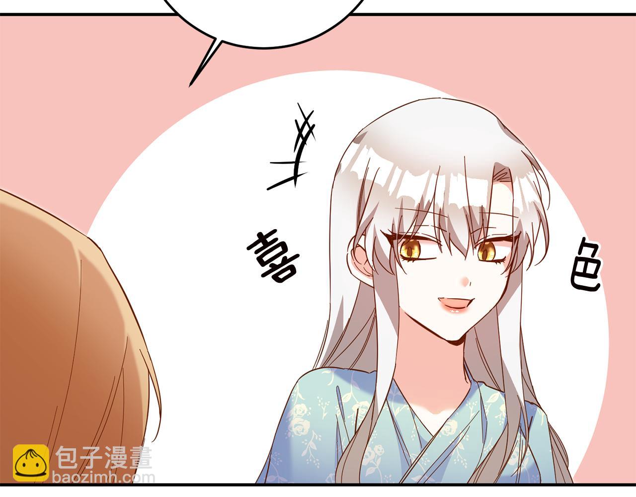 第11话 拒绝做朋友！17