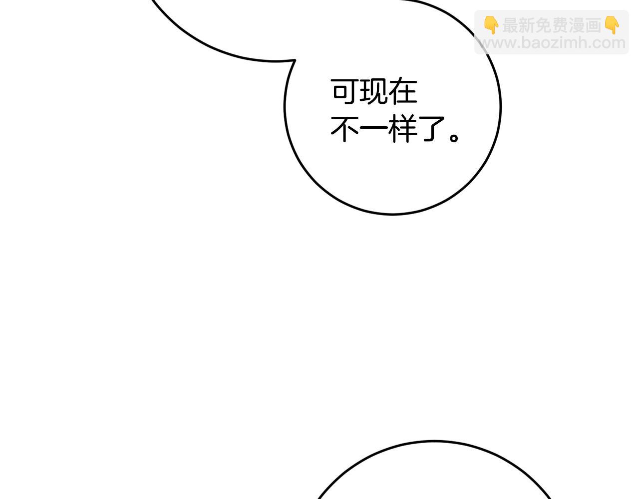 第11话 拒绝做朋友！171