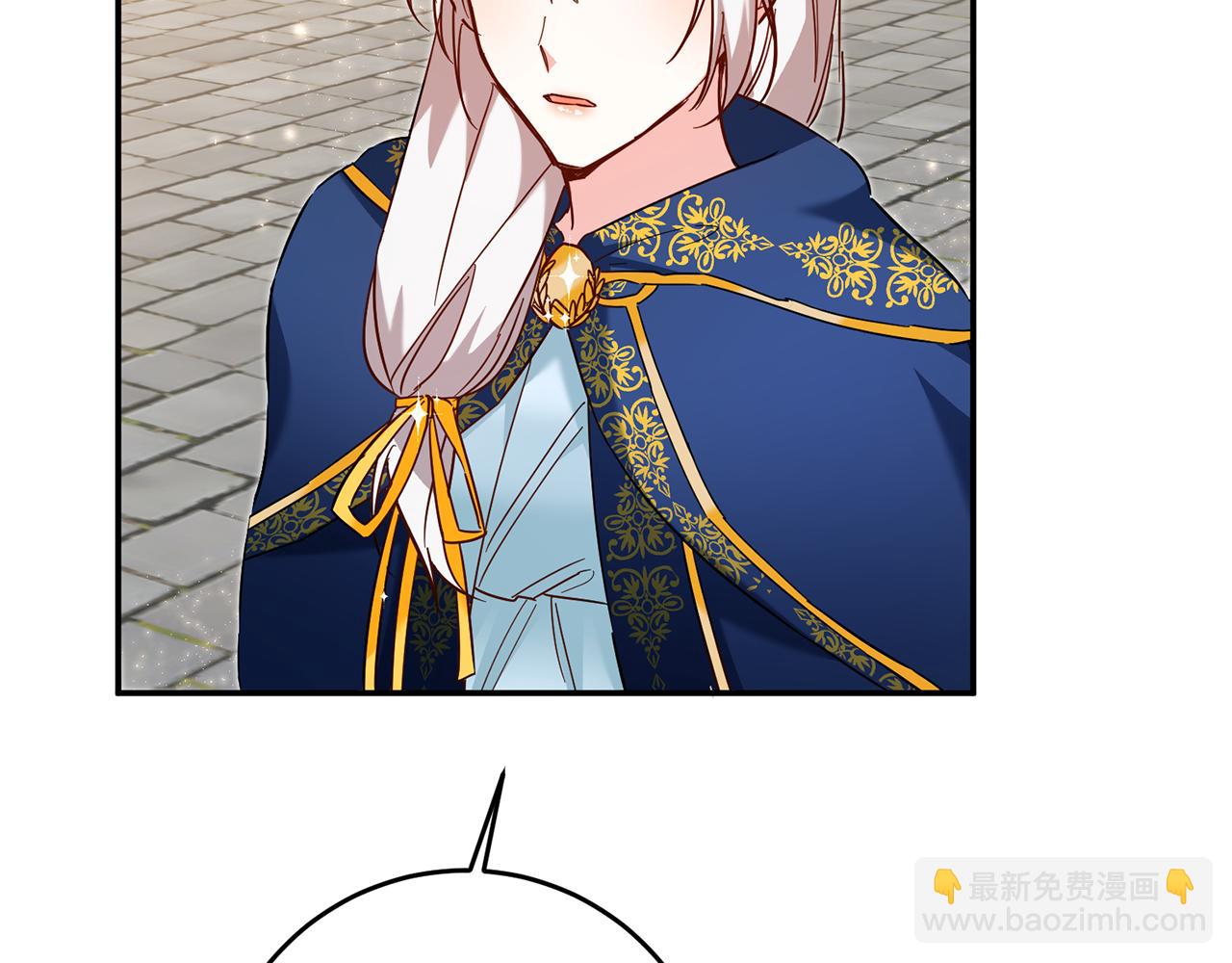 第11话 拒绝做朋友！173