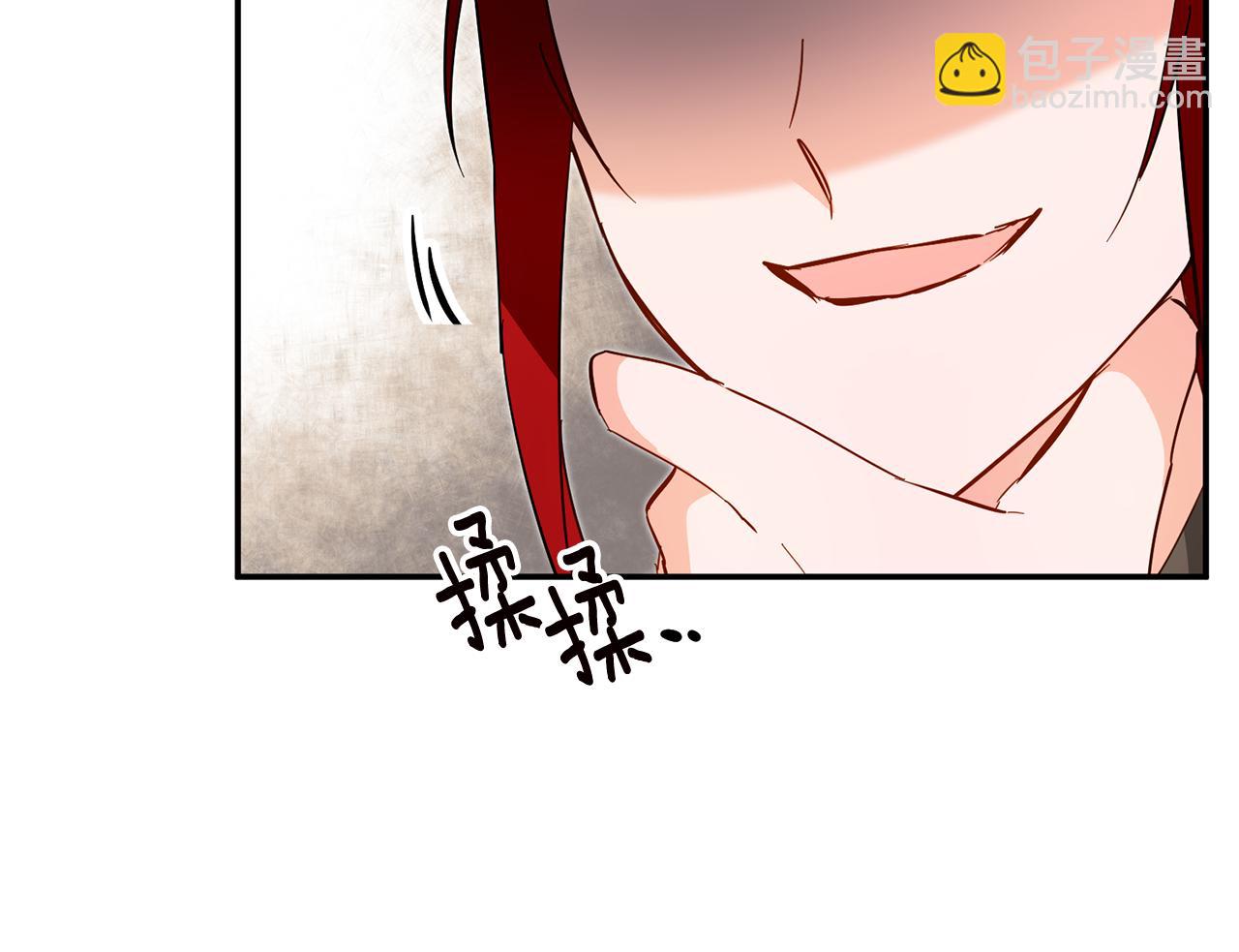 第11话 拒绝做朋友！178