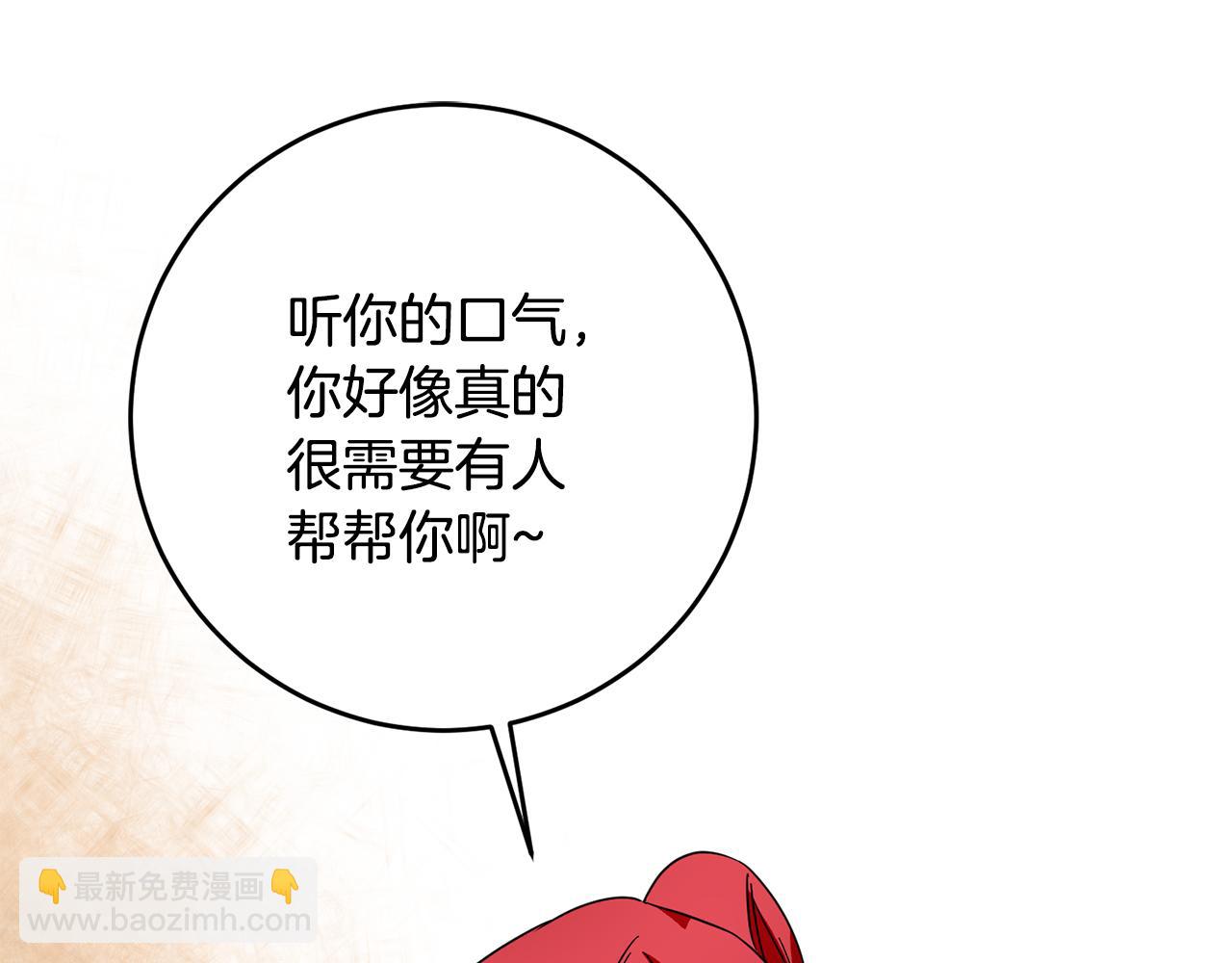 第11话 拒绝做朋友！179