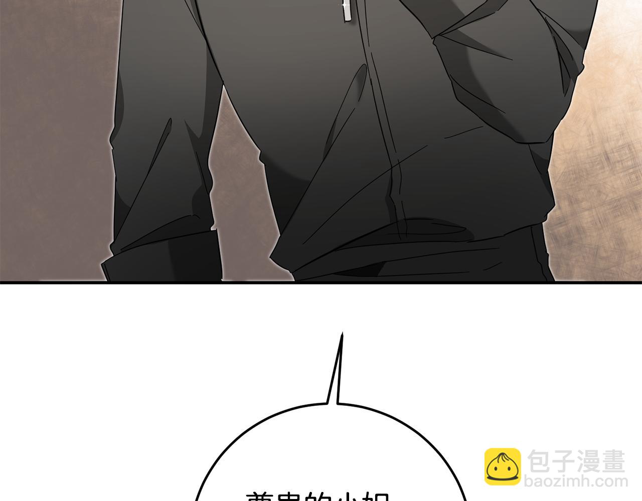 第11话 拒绝做朋友！181