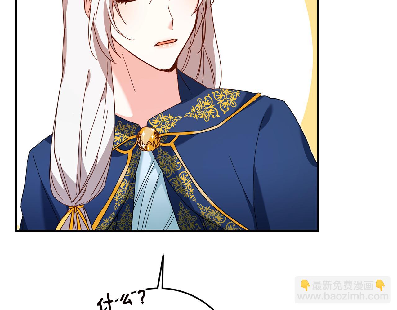 第11话 拒绝做朋友！184