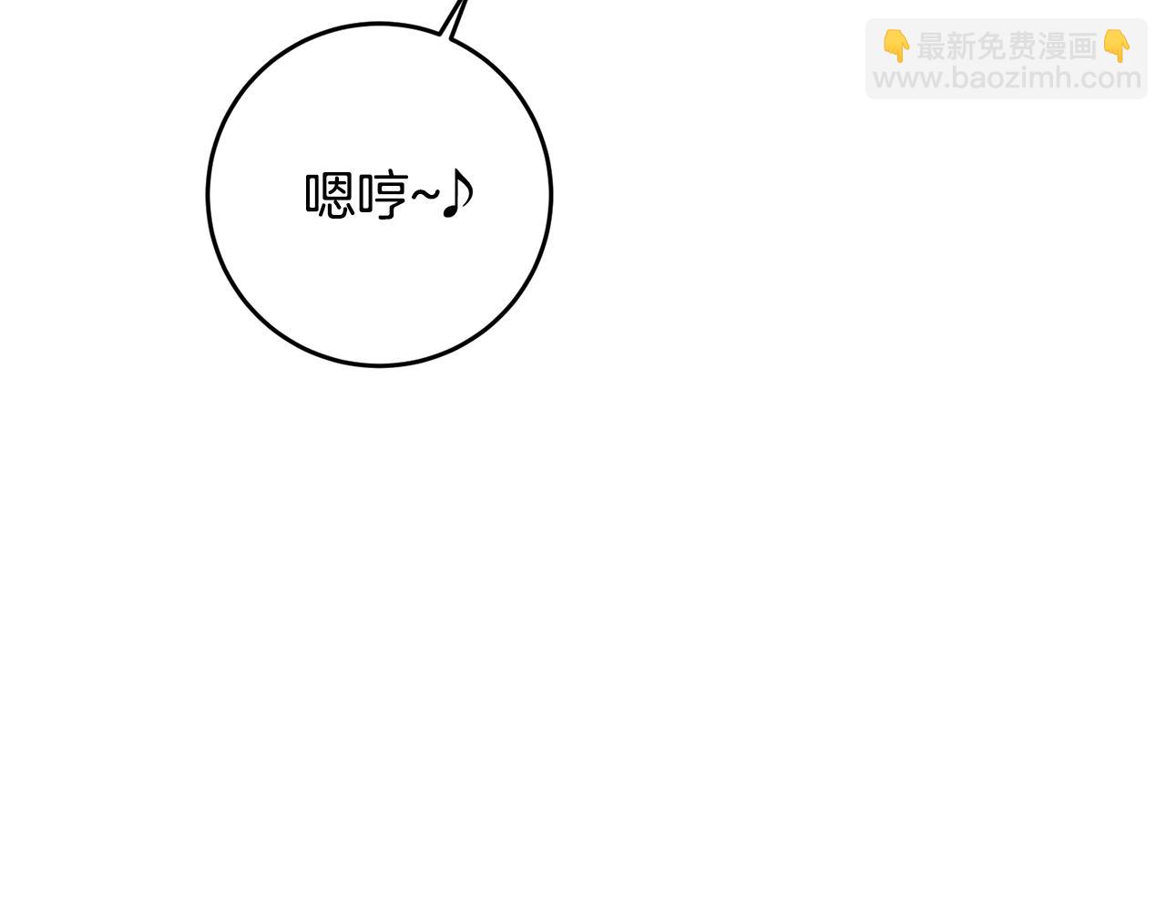 第11话 拒绝做朋友！192