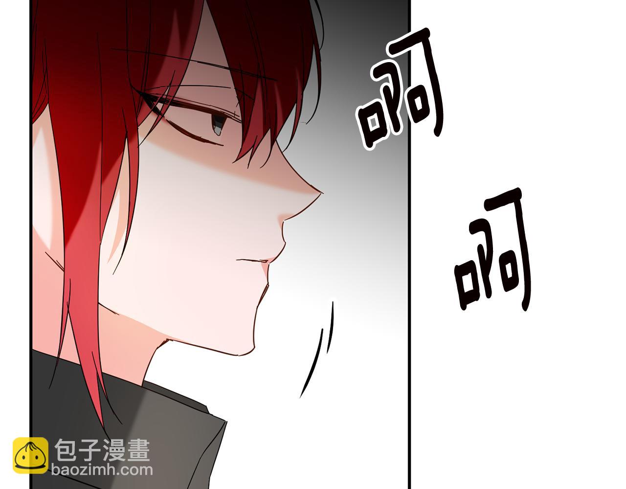 第11话 拒绝做朋友！194