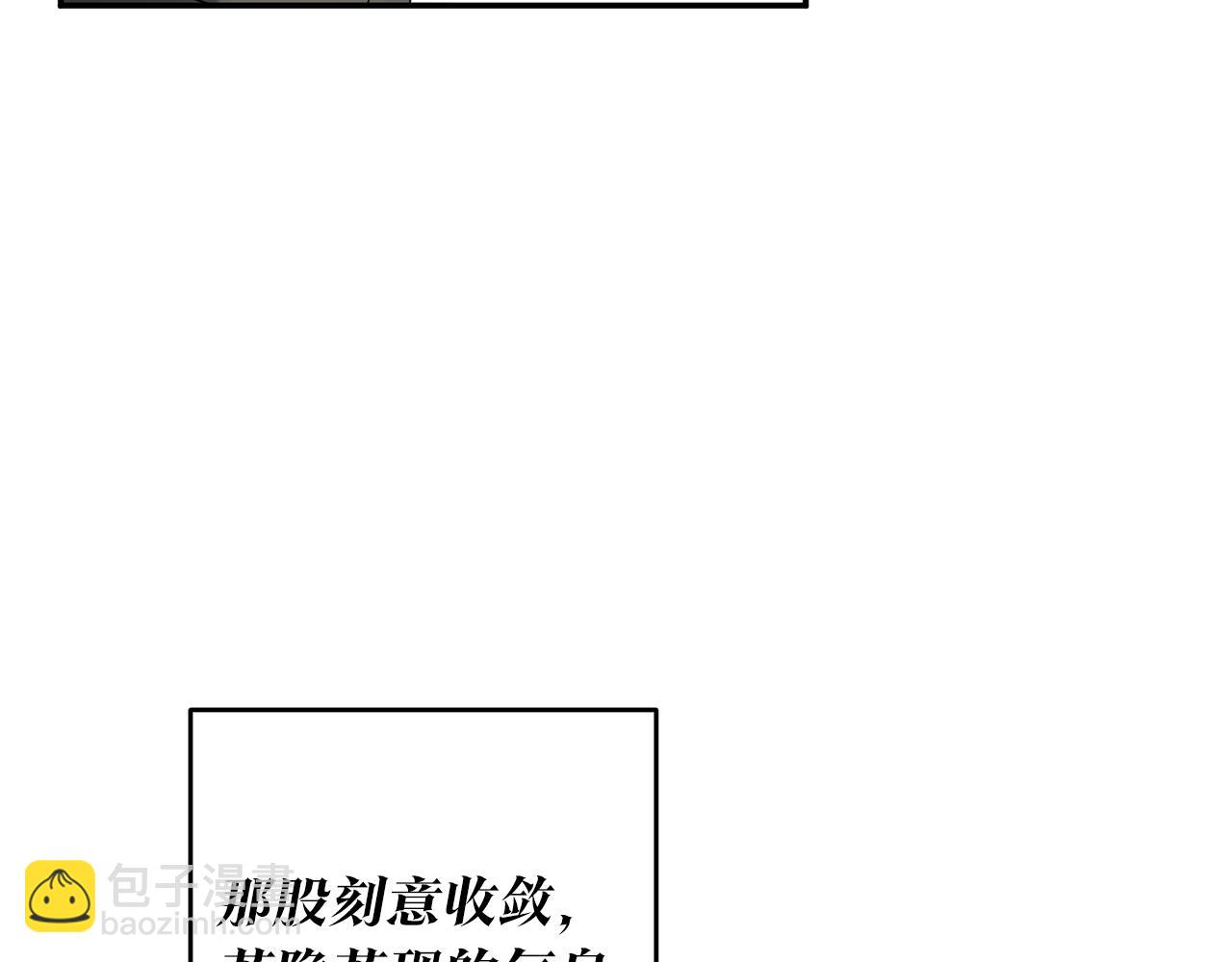 第11话 拒绝做朋友！195