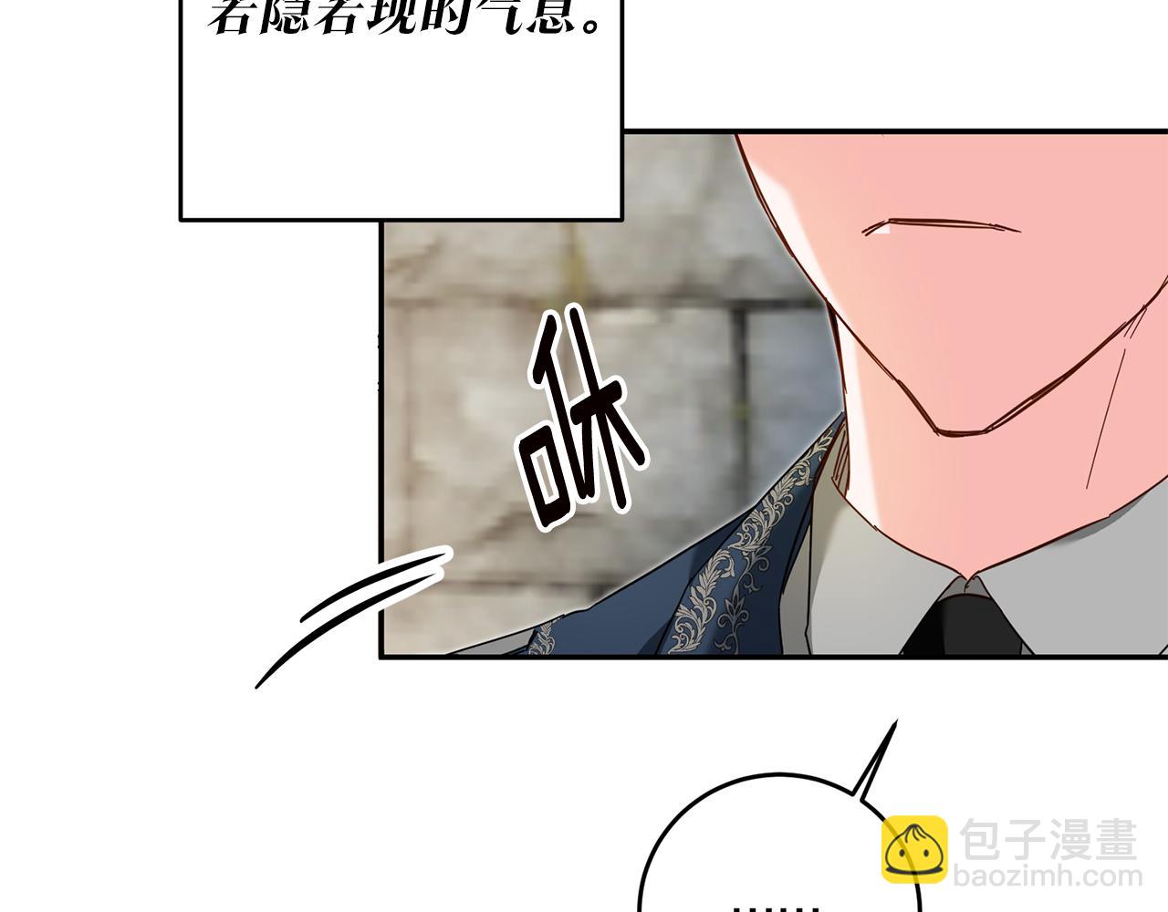 第11话 拒绝做朋友！196