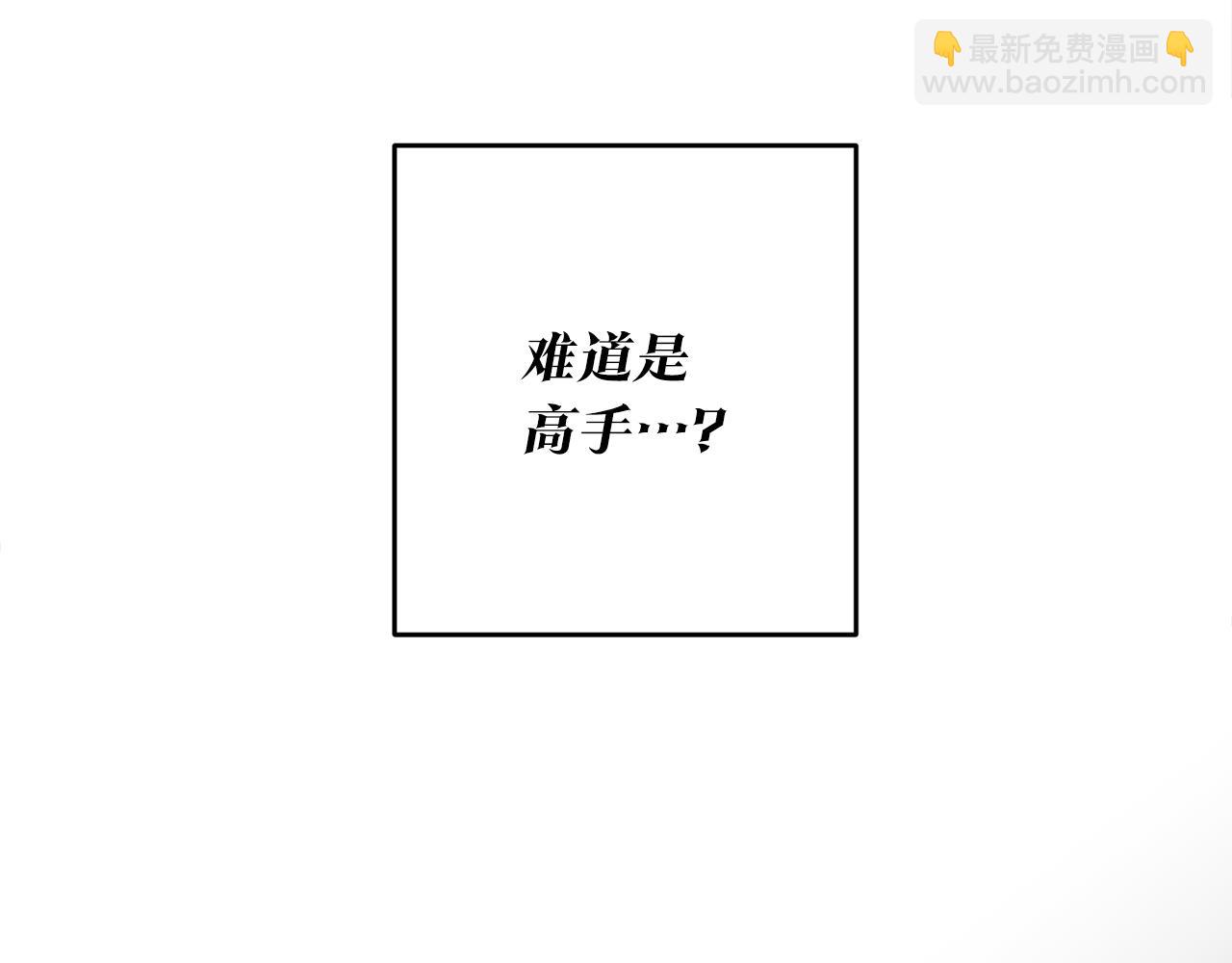 第11话 拒绝做朋友！198