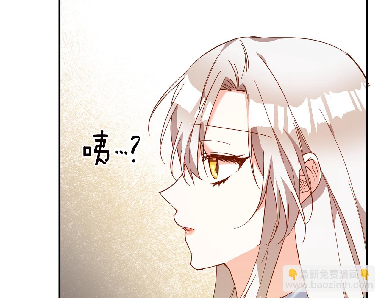 第11话 拒绝做朋友！20
