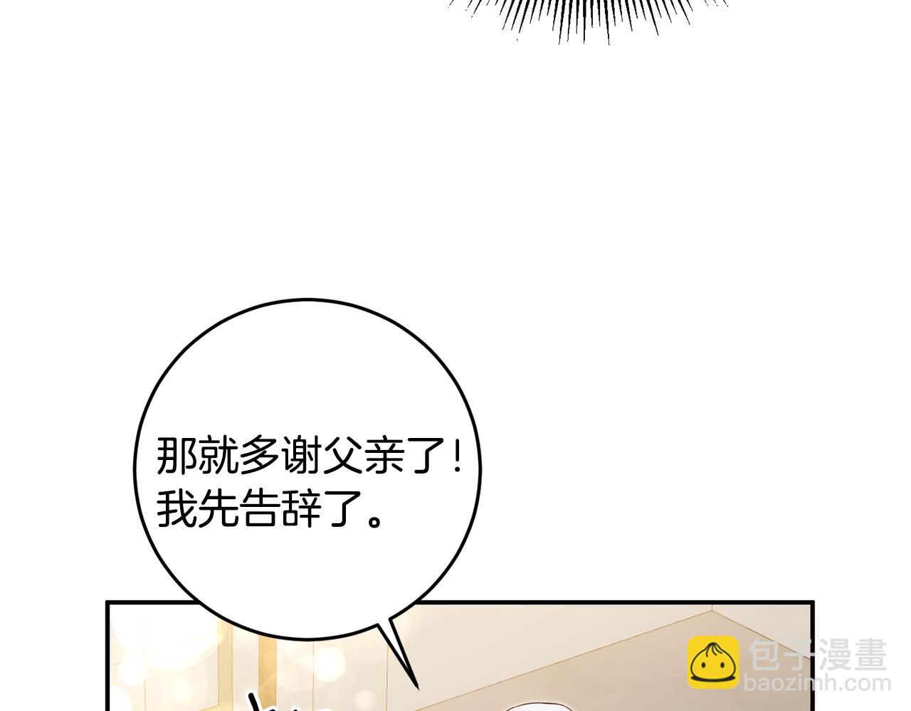 第11话 拒绝做朋友！22