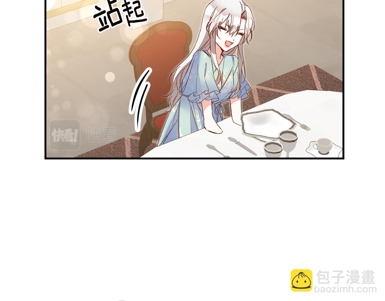 第11话 拒绝做朋友！23