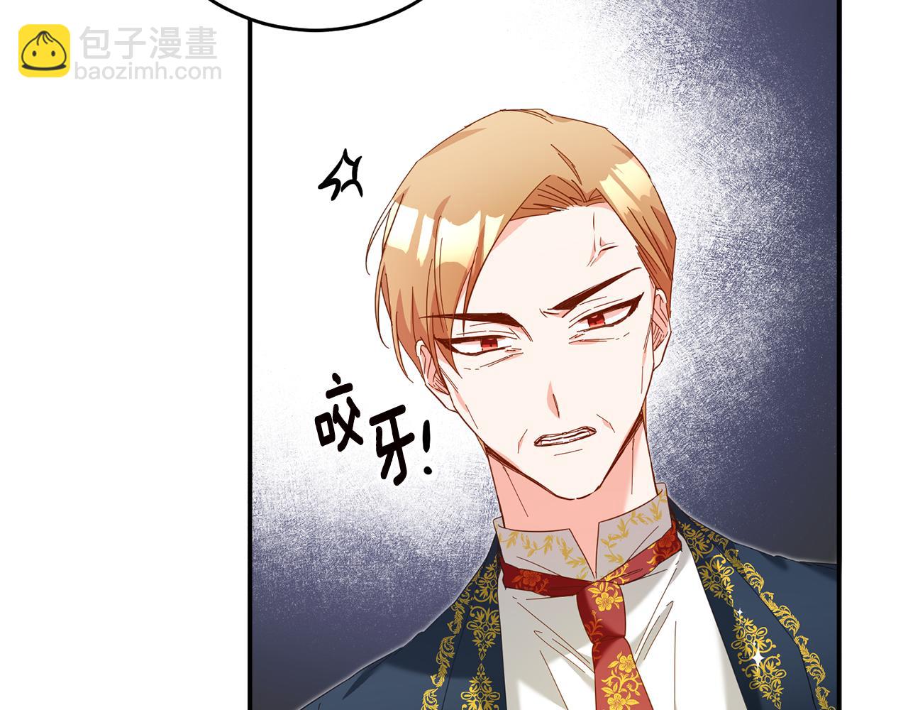 第11话 拒绝做朋友！29