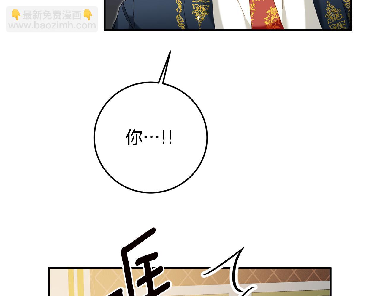 第11话 拒绝做朋友！30