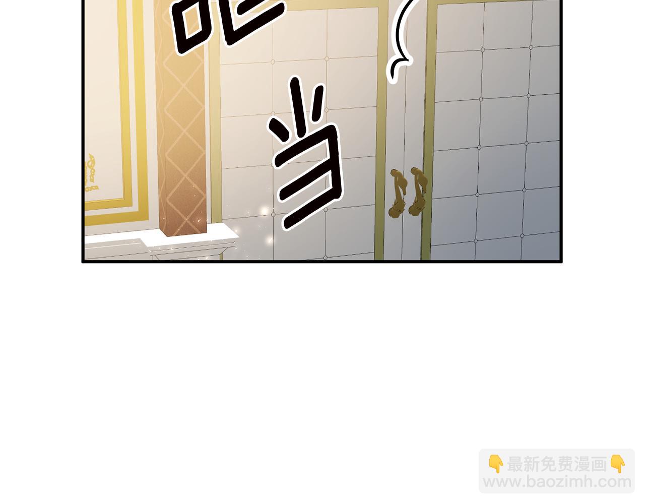 第11话 拒绝做朋友！31