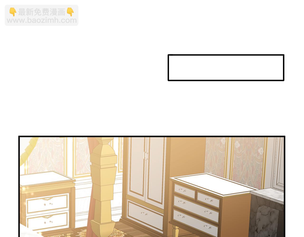 第11话 拒绝做朋友！33
