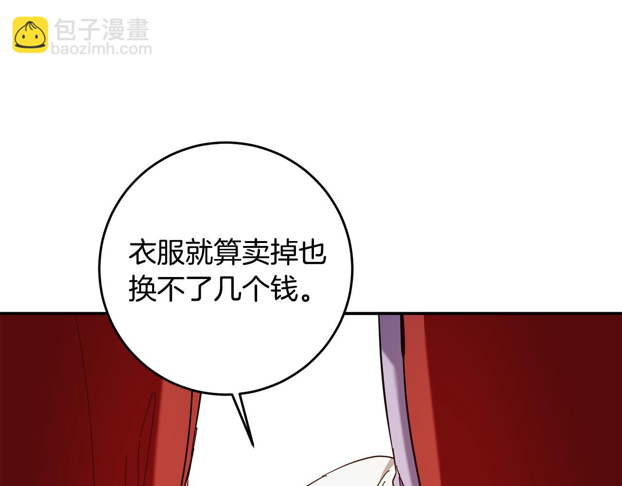第11话 拒绝做朋友！35