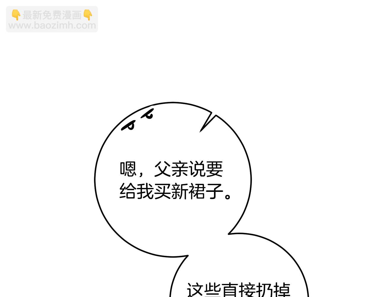 第11话 拒绝做朋友！41