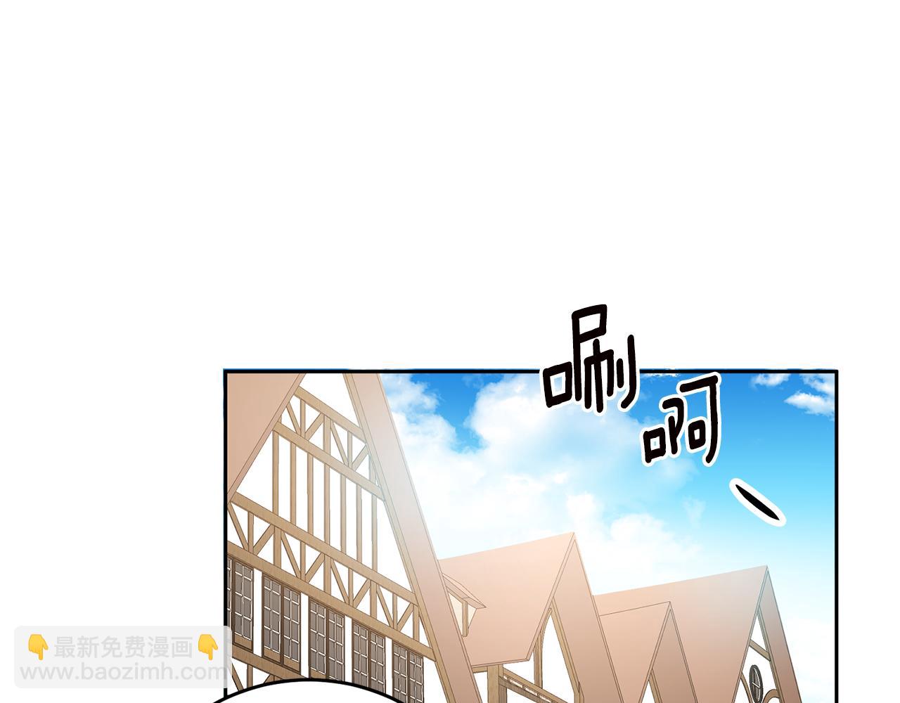 第11话 拒绝做朋友！49