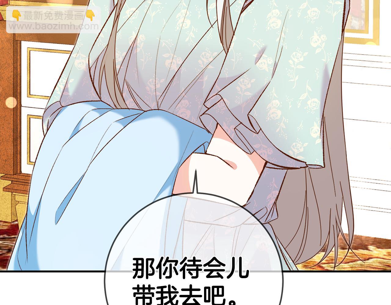 第11话 拒绝做朋友！51