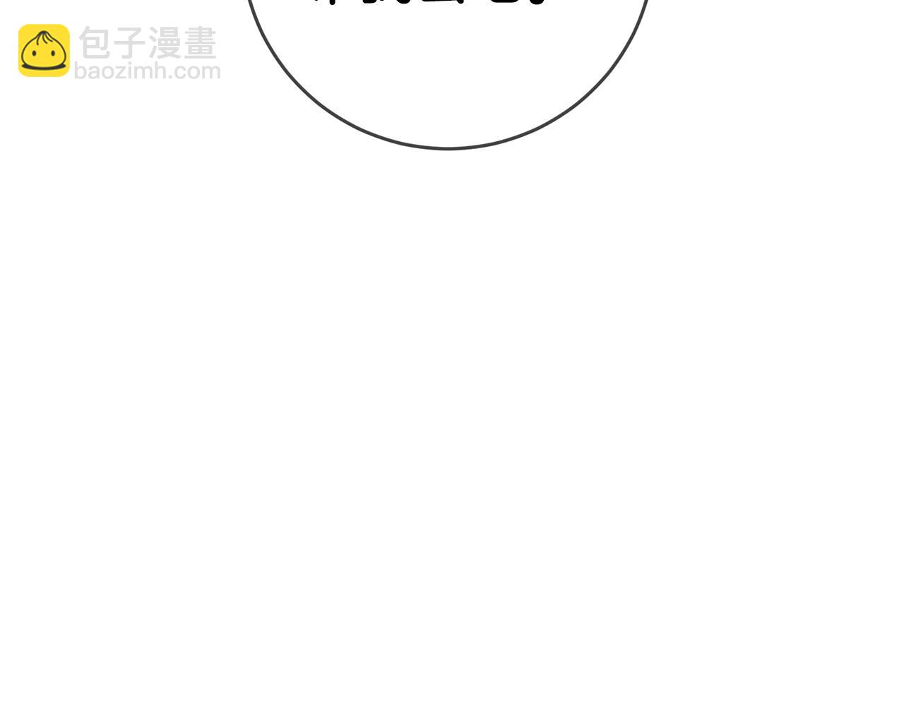 第11话 拒绝做朋友！52