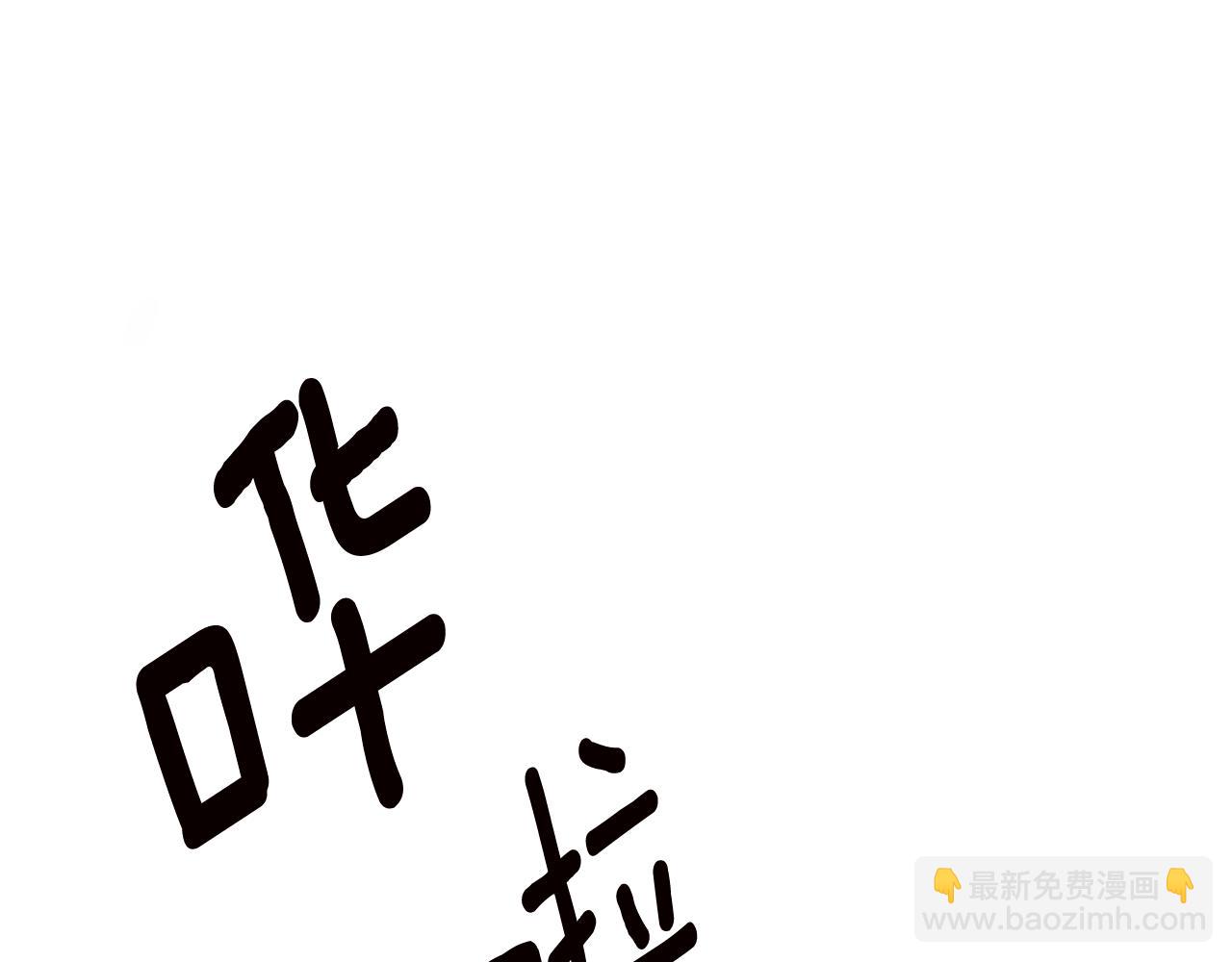 第11话 拒绝做朋友！56