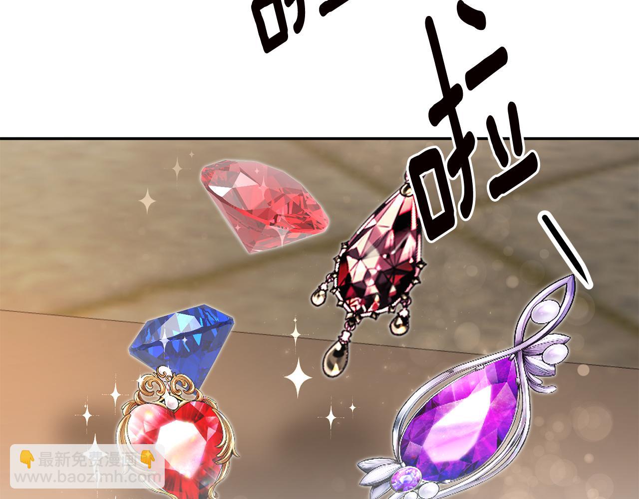 第11话 拒绝做朋友！57