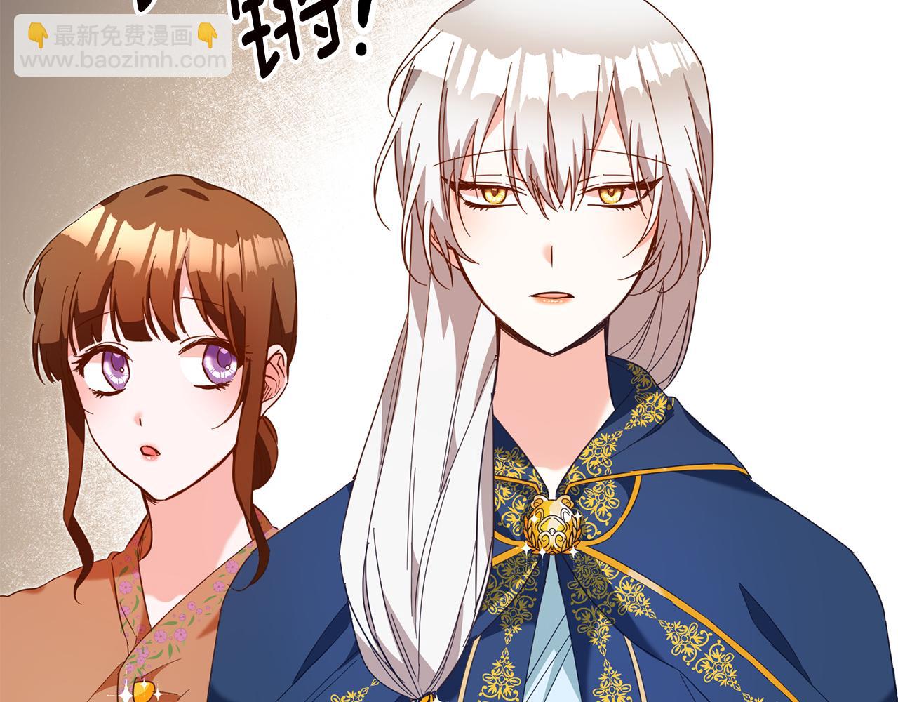 第11话 拒绝做朋友！60