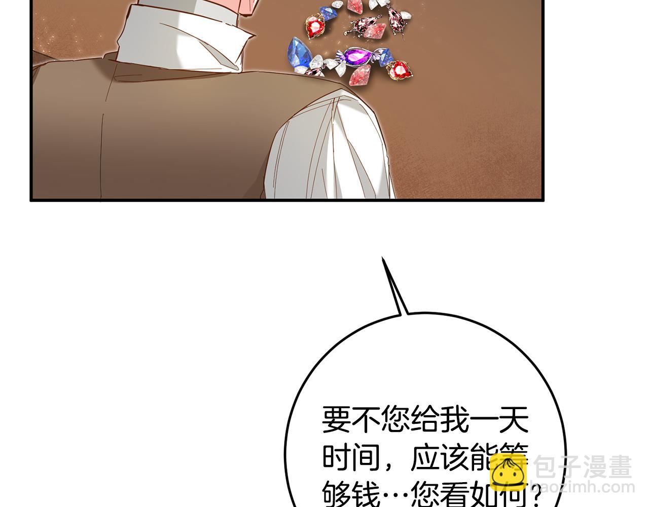 第11话 拒绝做朋友！64
