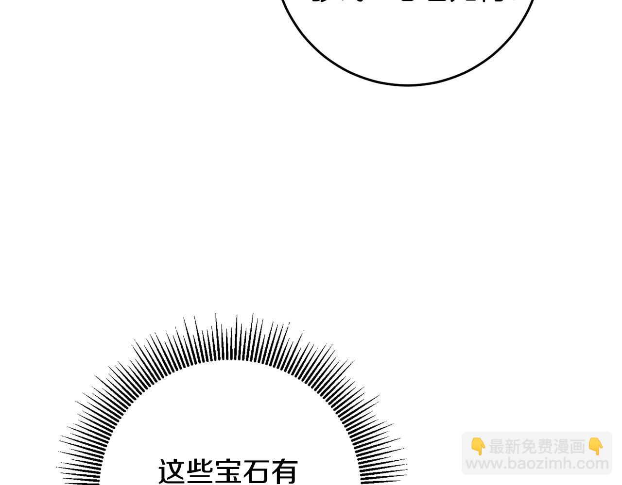 第11话 拒绝做朋友！65