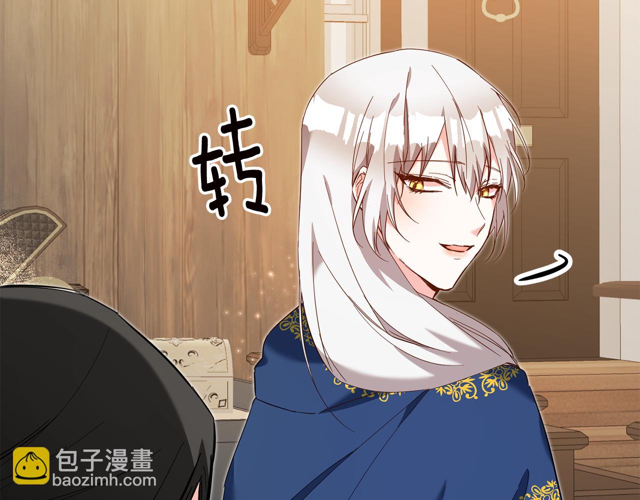 第11话 拒绝做朋友！70