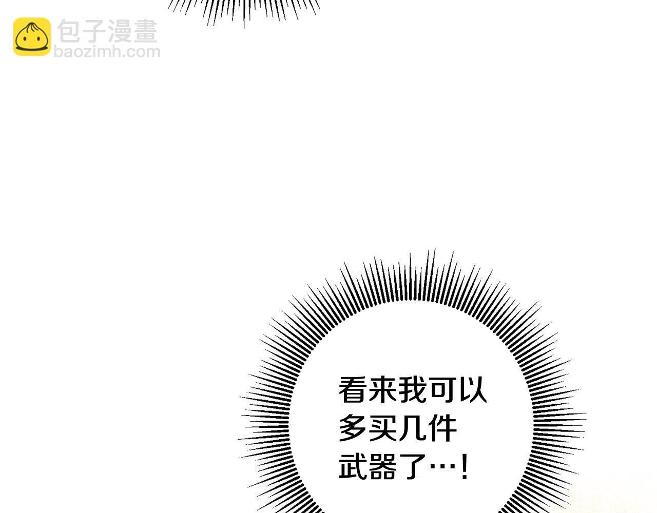 第11话 拒绝做朋友！75