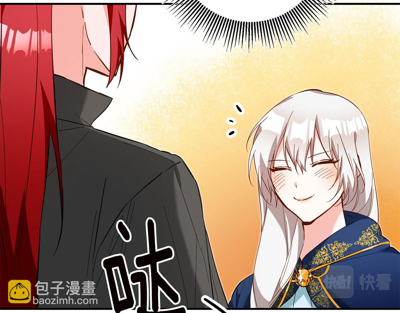 第11话 拒绝做朋友！76
