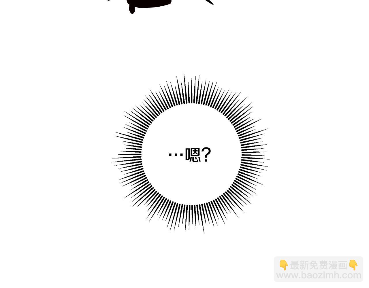 第11话 拒绝做朋友！77
