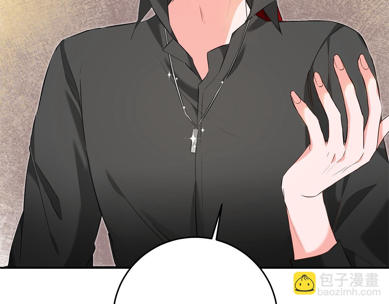 第11话 拒绝做朋友！81