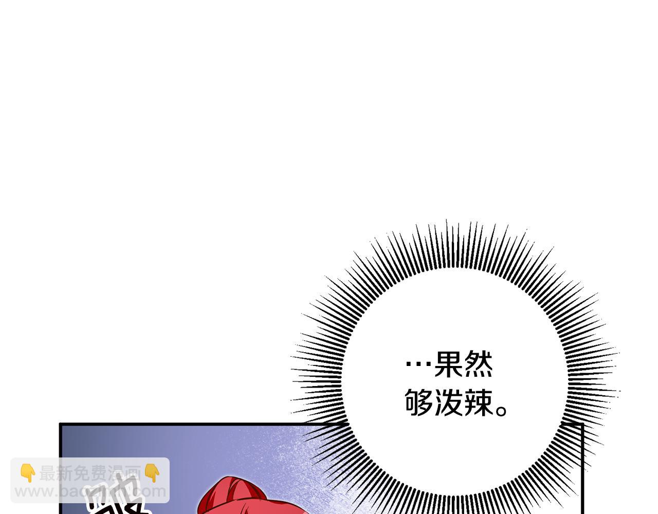 第11话 拒绝做朋友！94