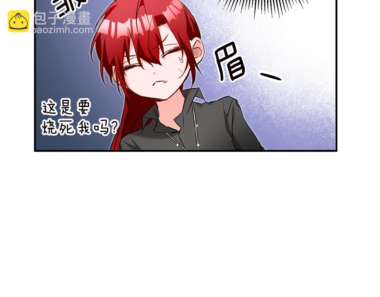 第11话 拒绝做朋友！95