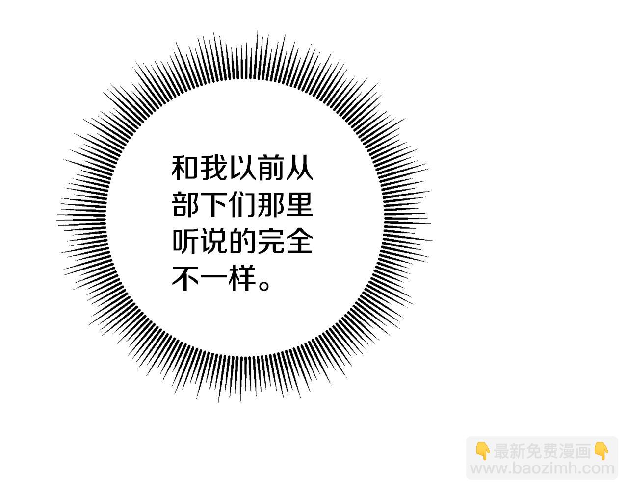 第11话 拒绝做朋友！99